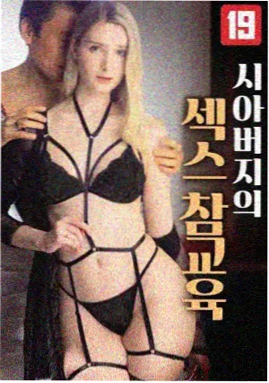 临窗阅读空间与午后斜光下的座位