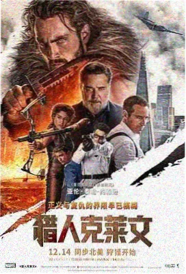 变形金刚4 免费观看
