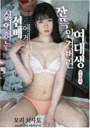 变形金刚3 在线观看