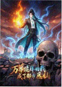 变形金刚2 高清完整版